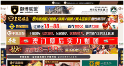 Desktop Screenshot of foresighttool.com