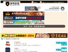 Tablet Screenshot of foresighttool.com